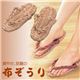 手作り布ぞうり