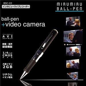 󥿥ӥ塼饤֥쥳 MIRUMIRU BALL-PEN BSC-03