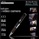 インタビューライブレコーダー MIRUMIRU BALL-PEN BSC-03