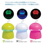 アピックス スチーム式アロマ加湿器 Mushroom AHD-020 イエローグリーン