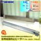 フカダック 窓用結露防止ヒーター FH-2031(70cm) 写真1