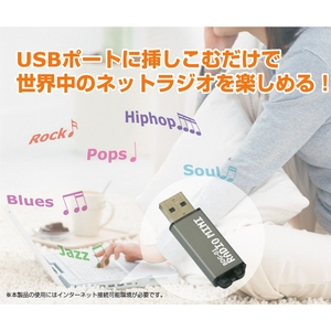 USB インターネット RADIO MINI