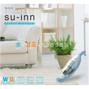 ウエット&ドライ コードレスクリーナー su-inn(スーイン)