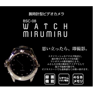 ӻ׷ӥǥ顡WATCH MIRUMIRU 
