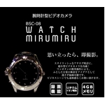 ӻ׷ӥǥ顡WATCH MIRUMIRU 