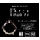 腕時計型ビデオカメラ WATCH MIRUMIRU