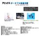 アピックス ポータブル保冷温庫 ACW-620 ゴールドの詳細画像3