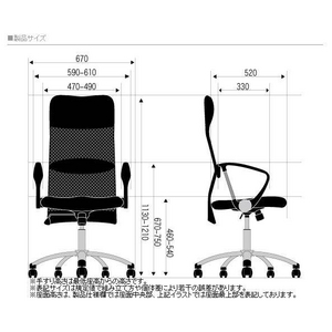 メッシュオフィスチェアー　LM-4 
