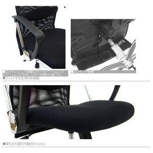 メッシュオフィスチェアー　LM-4 