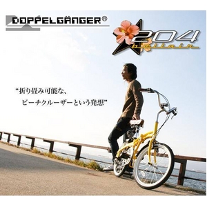 DOPPELGANGER(R)(ドッペルギャンガー) 204 bellair