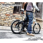 最安値 DOPPELGANGER(R)（ドッペルギャンガー） 210 constellation 自転車本体
