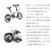 WACHSEN BA-160 fran 16インチアルミ折たたみ自転車7段変速付き fran