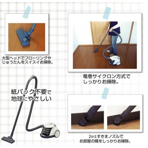 竜巻サイクロン式掃除機 su-inn spiral(スーイン スパイラル）