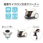 �T�C�N���������|���@+�X�e�B�b�N���n���f�B�[�N���[�i�[ su-inn spiral twin(�X�[�C���X�p�C�����c�C���j