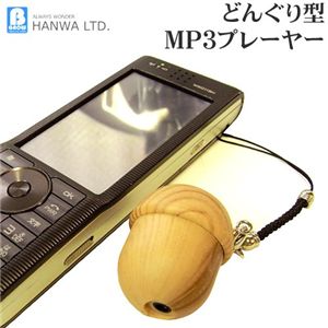 ɤ󤰤귿MP3ץ-䡼 ɤ󤰤3