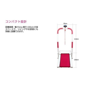コンパクト電動ウォーカー BHM-01