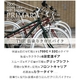PRIMARY(�v���C�}���[) 6�i�ϑ� �N���X�o�C�N BGC-700-RD ���b�h �ʐ^2
