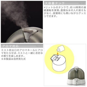 Re:ctro(レクトロ) アロマ加湿器 dome（ドーム）