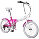 20インチ カラフル折りたたみ自転車 6段変速 HEAVEN's ピンク