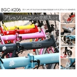 20インチカラフル折りたたみ自転車 カギ/カゴ/ライト付 6段変速 HEAVEN's ピンク