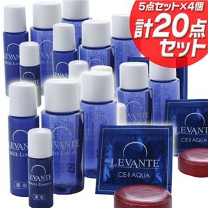 レバンテALL5点たっぷり1ヶ月分フルセット(5点×4個計20点セット)