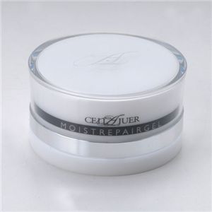 レバンテ×セルラージュ 人工皮膚 4点セット