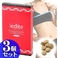 �C�f�B�b�g�y3�Z�b�g�z