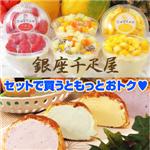 �y���g�N�I�z�����D���t���[�c�����Ղ蔒����&�����D���������V���[�A�C�X�Z�b�g