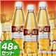 【訳あり】キリン午後の紅茶 スペシャルアップル・カモミール 460ml×48本セット