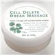セルディレート　ブレイクマッサージ