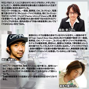 �����B�W�A�O���b�V�[�w�A�I�C����e�� 100ml