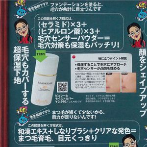 ビュレームモイストカバー&エイジデザイニングパウダー