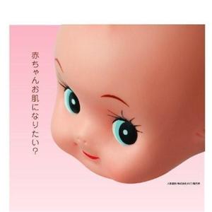美容食品 天使のお肌 1袋