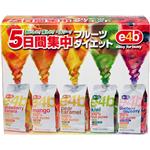 e4b�i�C�[�t�H�[�r�[�j�@5�p�b�N�E�Z�b�g