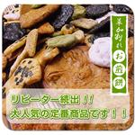 草加割れ煎餅（せんべい） 2kg ブリキ缶入り