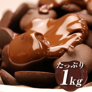 そのまんまディアチョコ ビター1kg