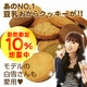 New豆乳おからクッキー8種類　１．１ｋｇ　☆期間限定　増量中☆