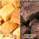 マンナンラスクプレミアム ４種類  ８００ｇ