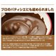 割れチョコ ビター 800g 【クーベルチュールチョコレート】