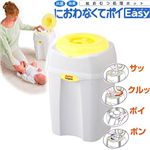 �ɂ���Ȃ��ă|�C �C�[�W�[ �r�j�[���o�[�W����