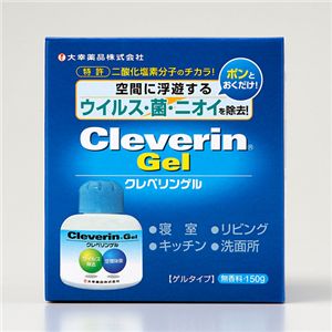 �N���x�����Q�� 150g�~2��