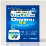 クレベリンゲル 150g×2個