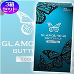 �O���}���X�o�^�t���C �N�[�� 003�y12���~3�p�b�N�z