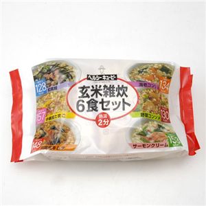 ヘルシーキューピー玄米雑炊 計18食セット(6食×3袋)