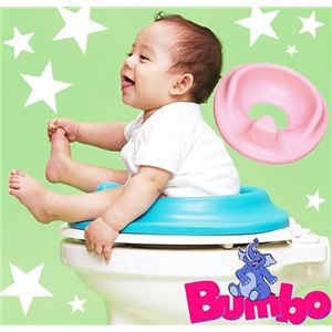 BUMBO(バンボ) トイレトレーナー ブルー