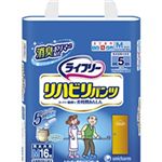 ライフリー リハビリパンツ LLサイズ 12枚 【4個セット】