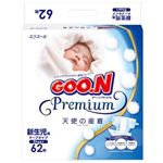 Goo.niO[j ނ v~AVg̎Y V 62 y4Zbgz