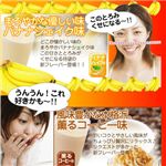 明治プロテインダイエットミックスパック30袋(30食分)