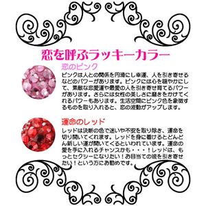 恋を呼ぶワイルドベリーストラップ 恋のピンク