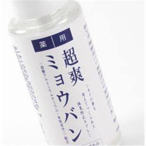 薬用超爽スプレー 200ml